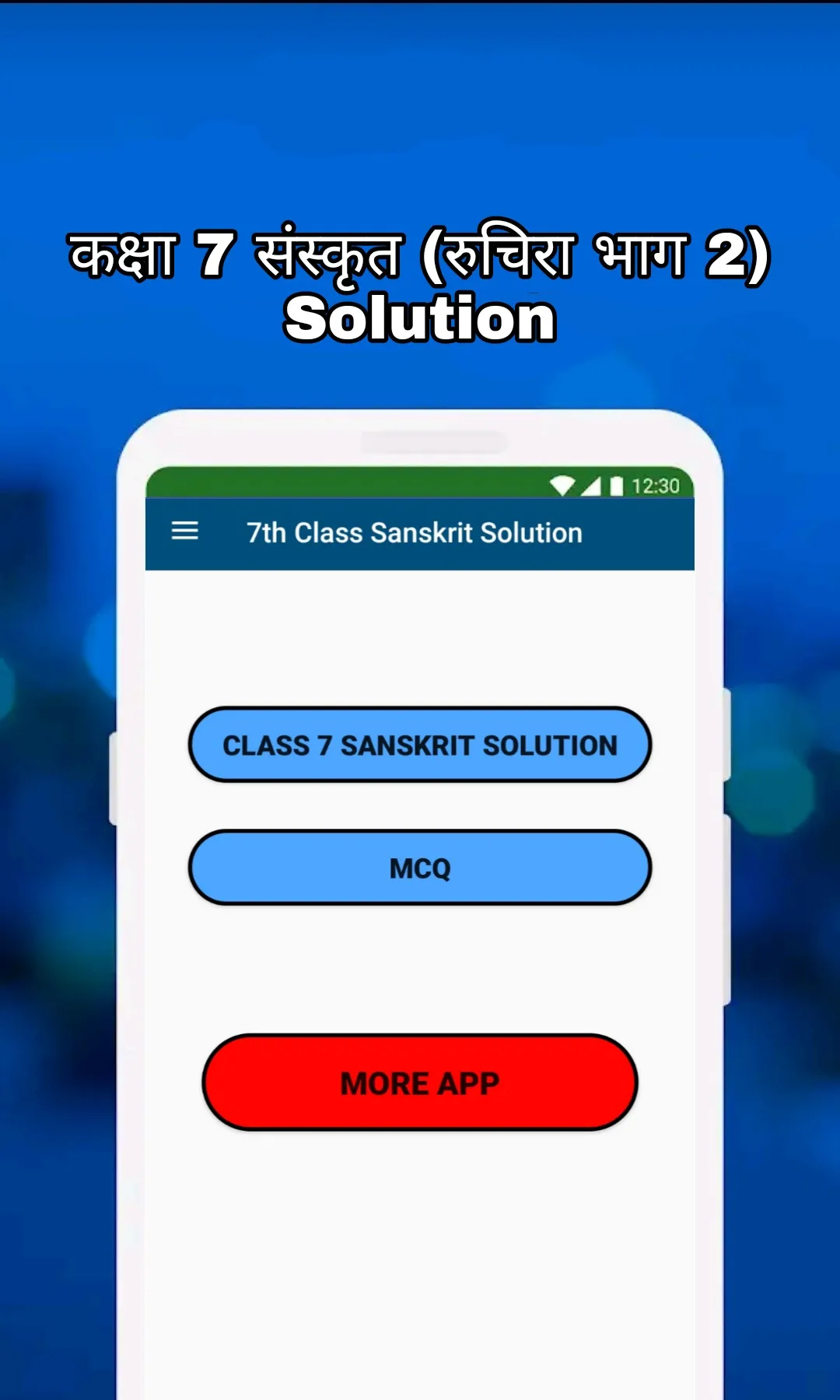 7th Class Sanskrit Solution | Indus Appstore | Screenshot