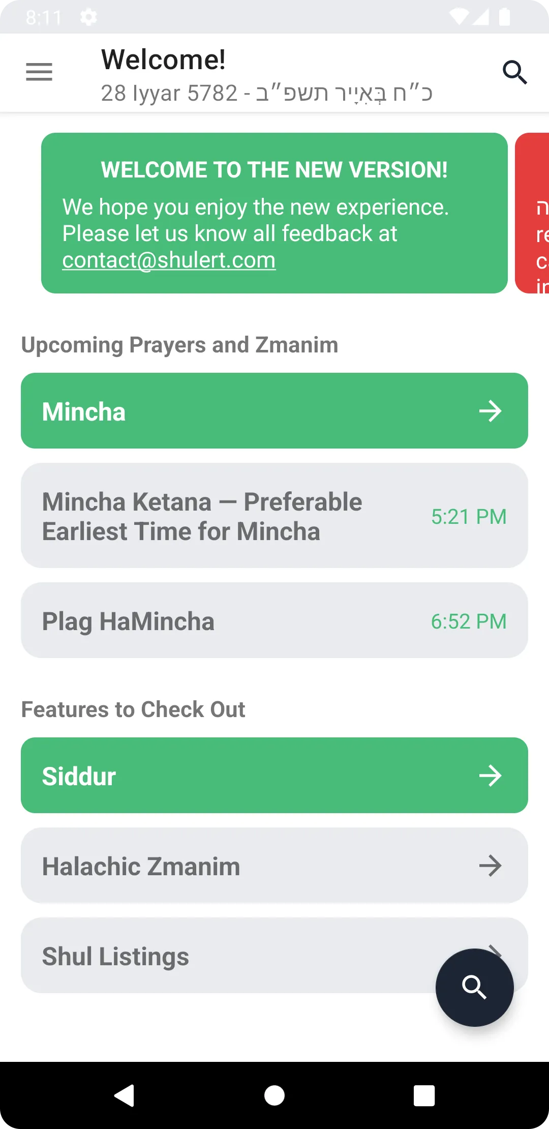 Shulert | Prepared for Prayer | Indus Appstore | Screenshot