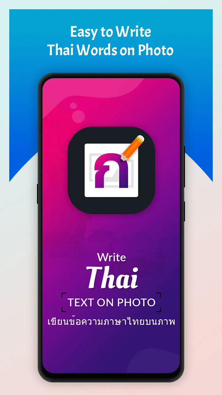 Write Thai Text on photo | Indus Appstore | Screenshot