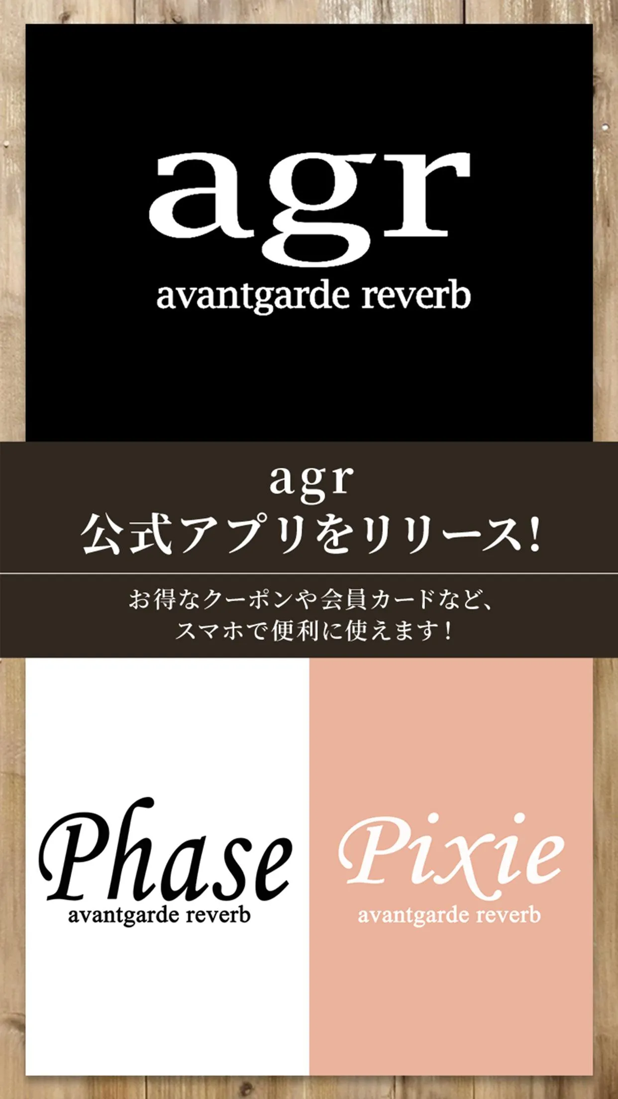 AVANTGARDEREVERB | Indus Appstore | Screenshot