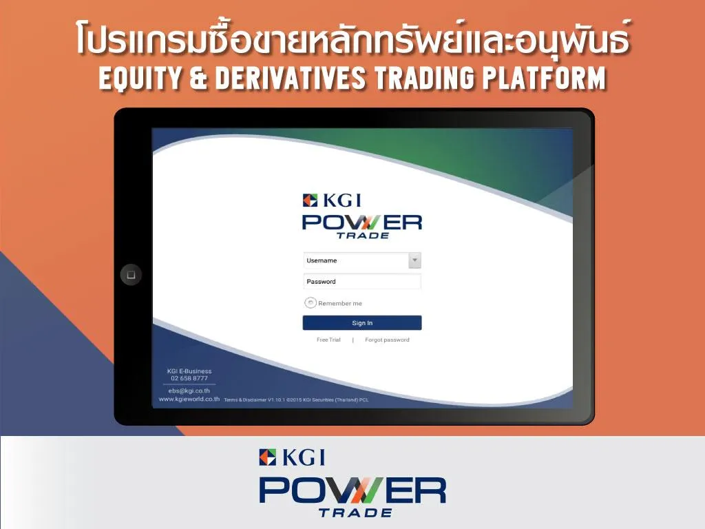 KGI POWER TRADE HD | Indus Appstore | Screenshot