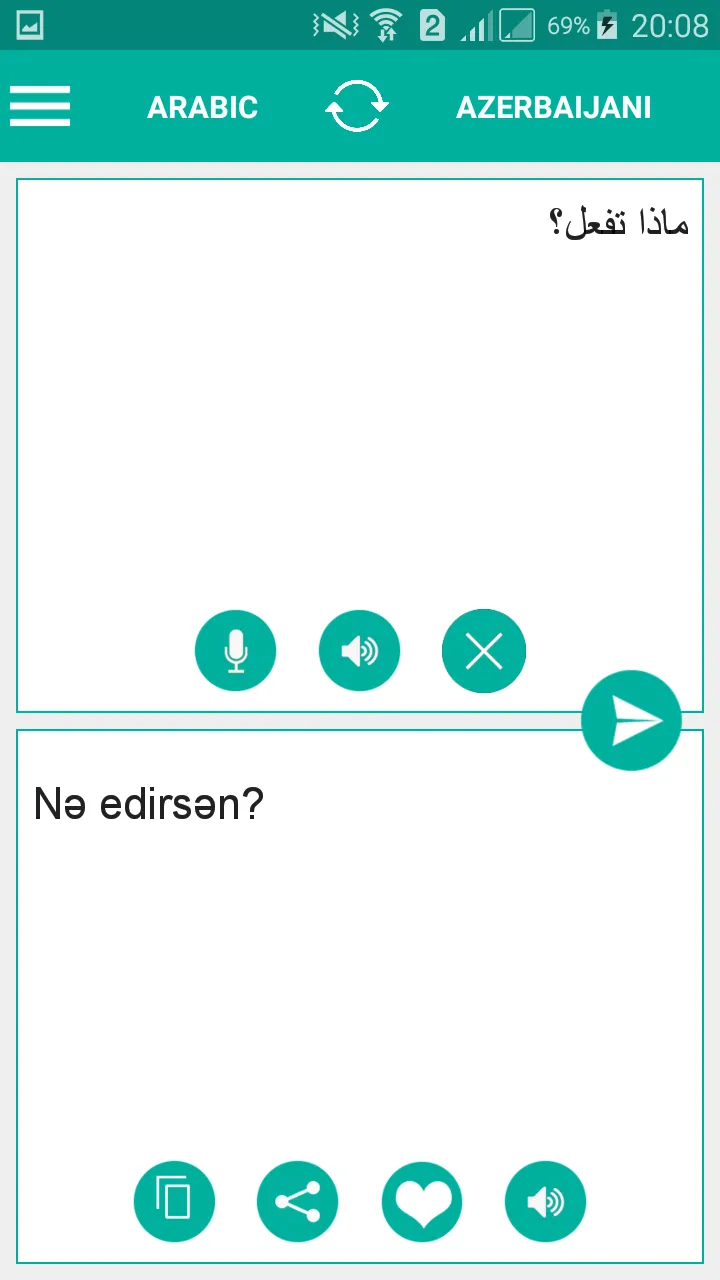 Azerbaijani Arabic Translator | Indus Appstore | Screenshot