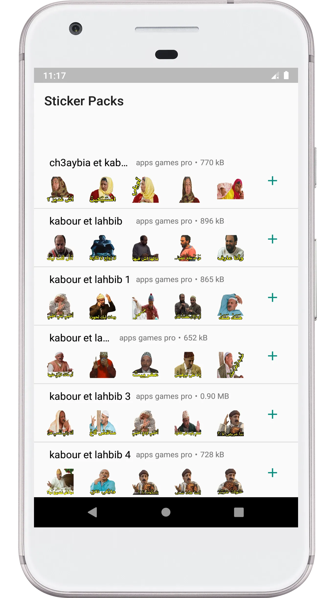 Stickers Maroc - Kabour et Lah | Indus Appstore | Screenshot