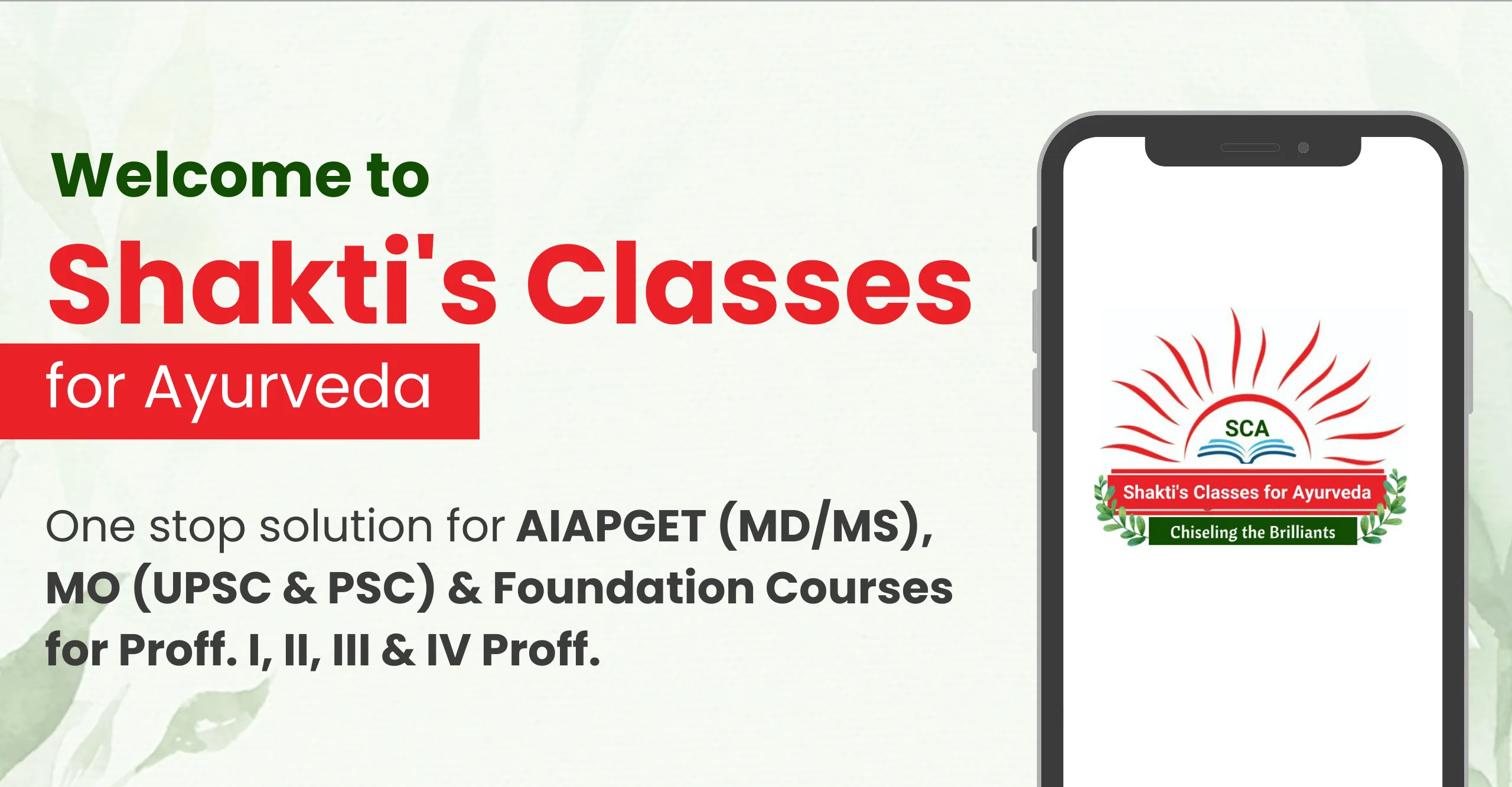 Shakti's Classes for Ayurveda | Indus Appstore | Screenshot