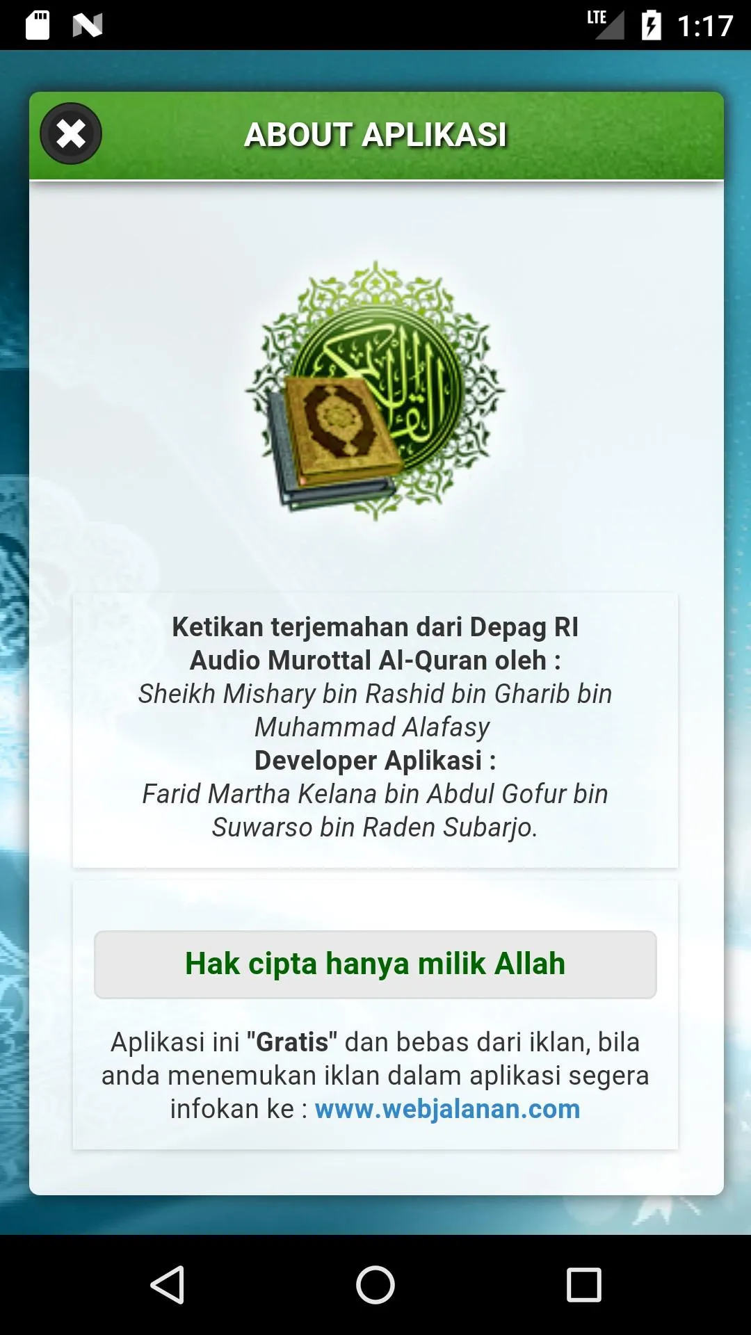 Al Quran Juz 16 Full Audio ( O | Indus Appstore | Screenshot