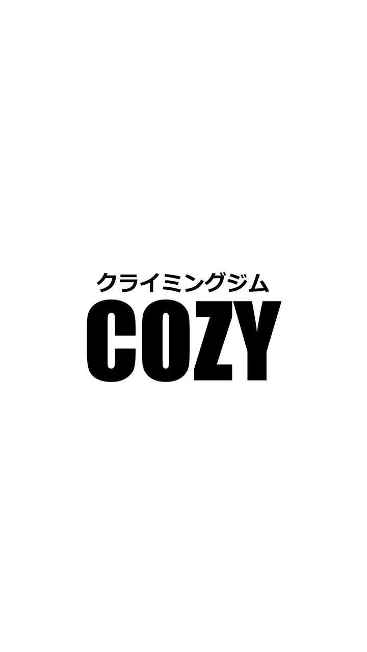 クライミングジムCOZY　公式アプリ | Indus Appstore | Screenshot