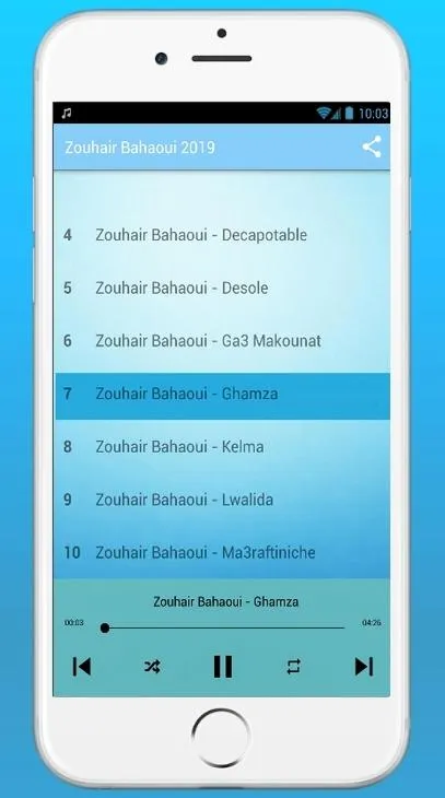 أغاني زهير بهاوي بدون نت | Indus Appstore | Screenshot