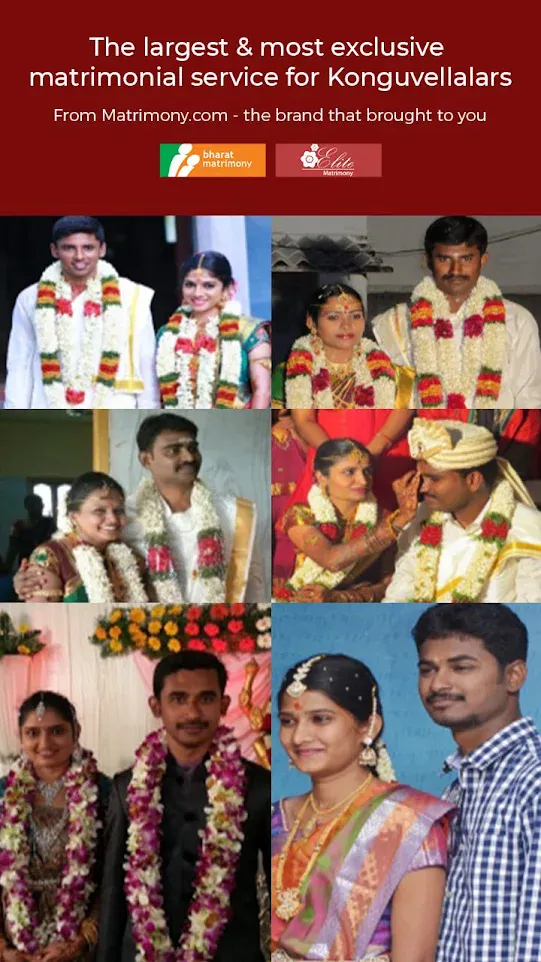 Konguvellalar Matrimony App | Indus Appstore | Screenshot