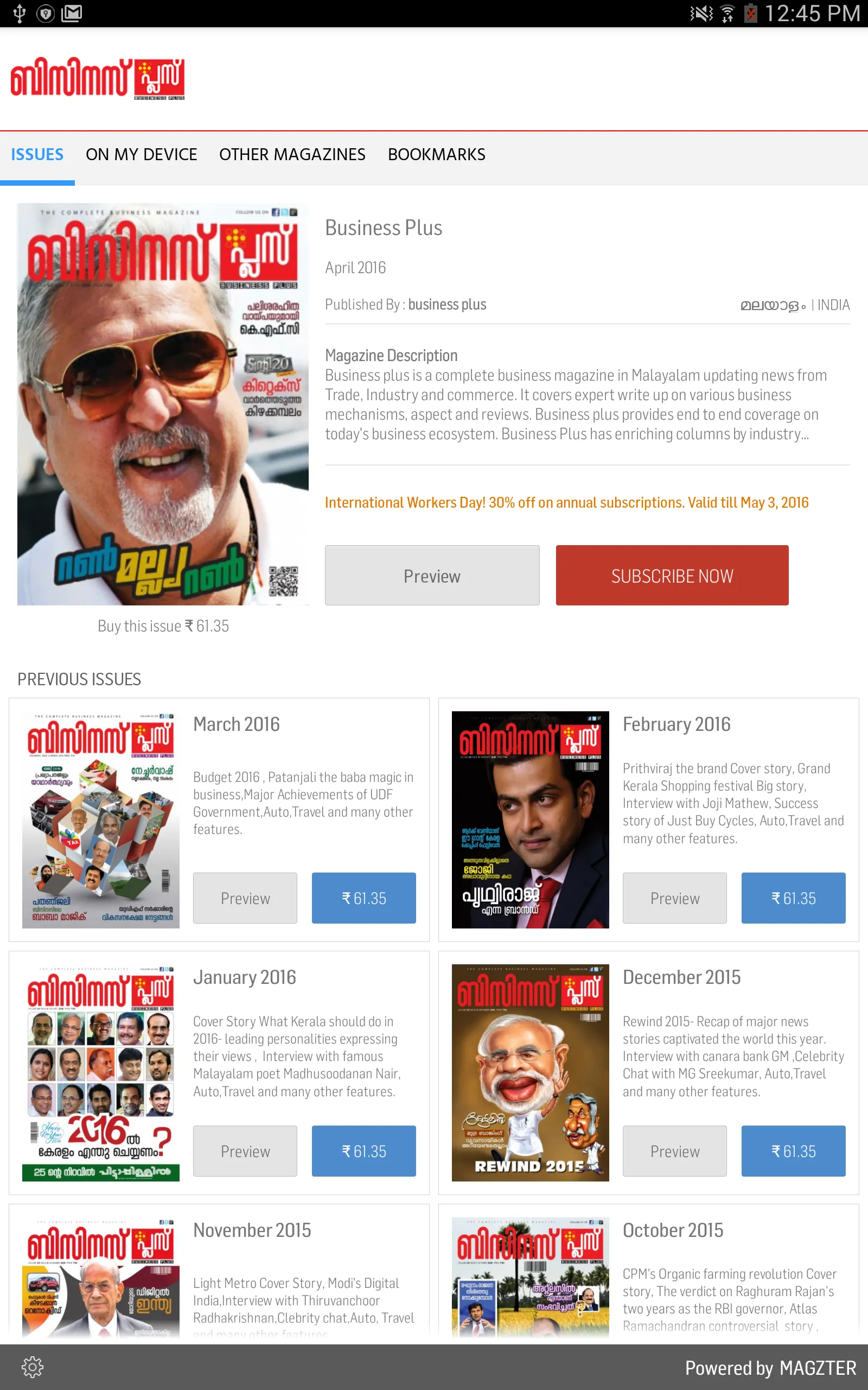 Business Plus | Indus Appstore | Screenshot