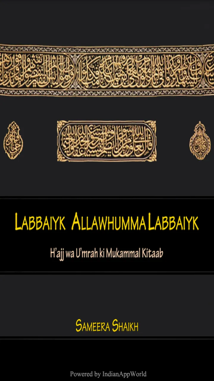 LABBAIYK ALLAWHUMMA LABBAIYK | Indus Appstore | Screenshot