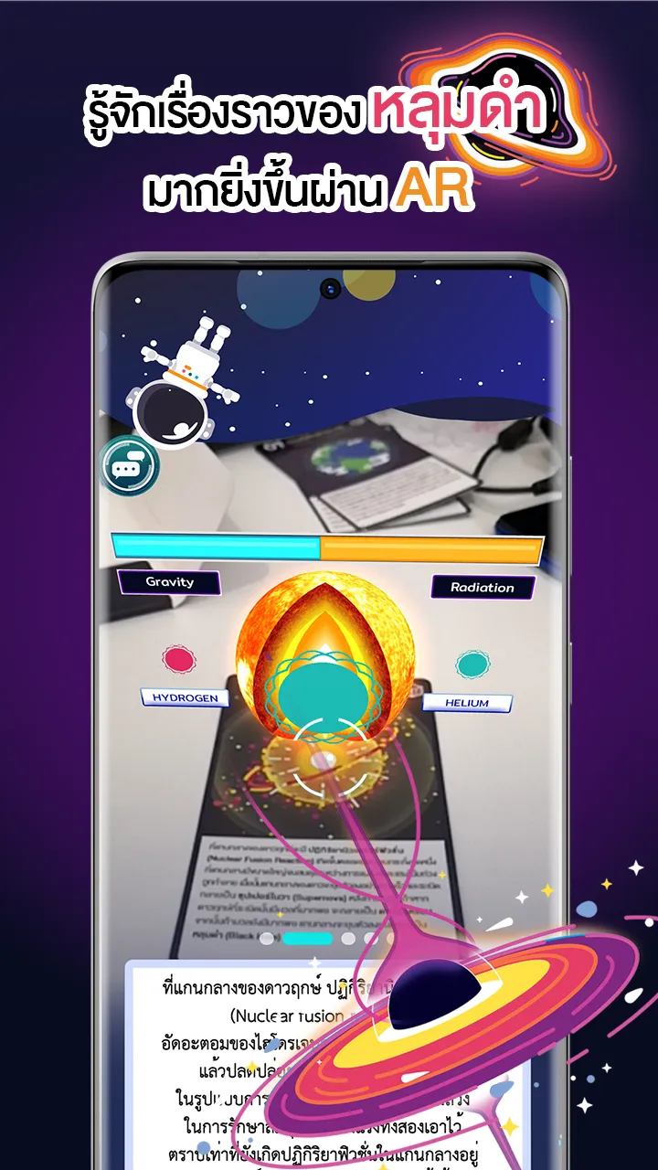 STKC Universe AR | Indus Appstore | Screenshot