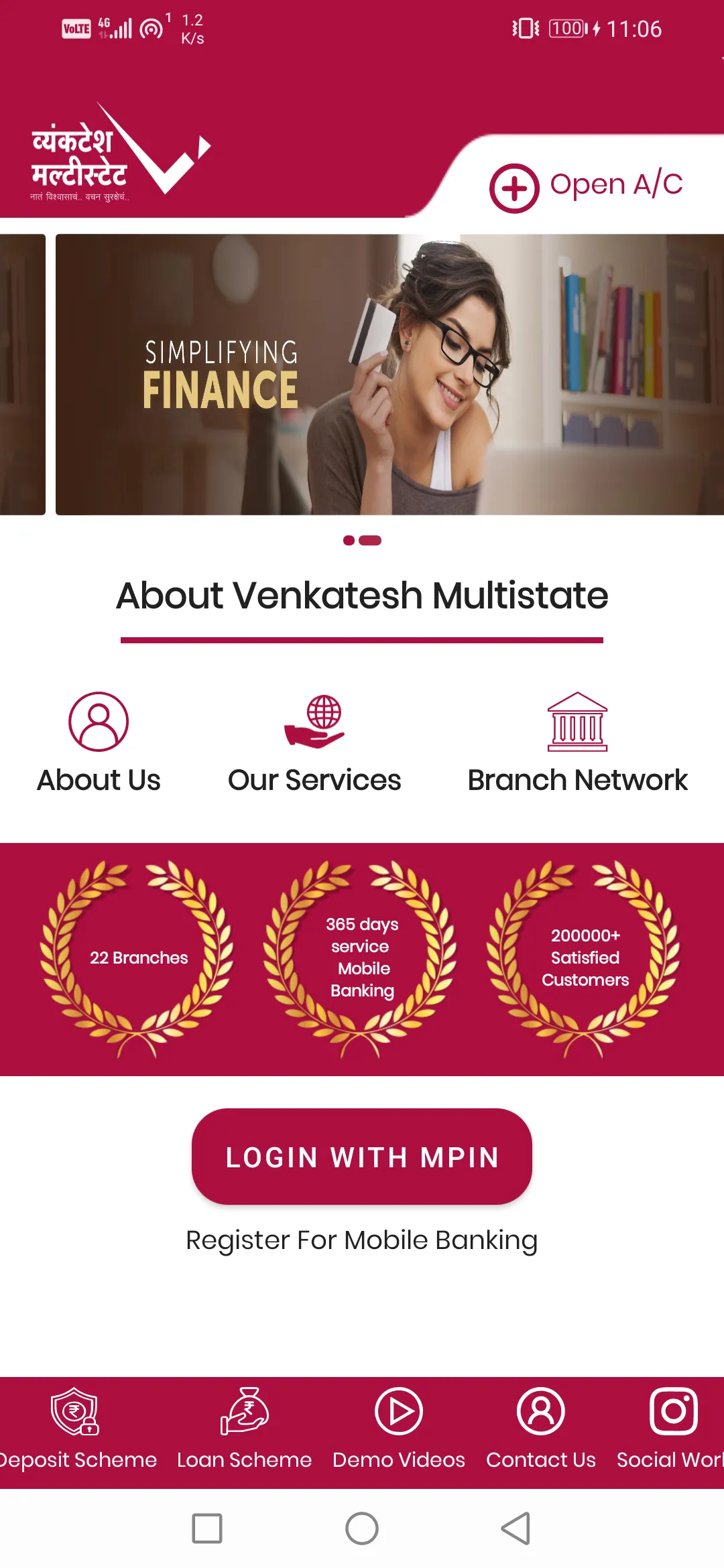 Venkatesh Multistate | Indus Appstore | Screenshot