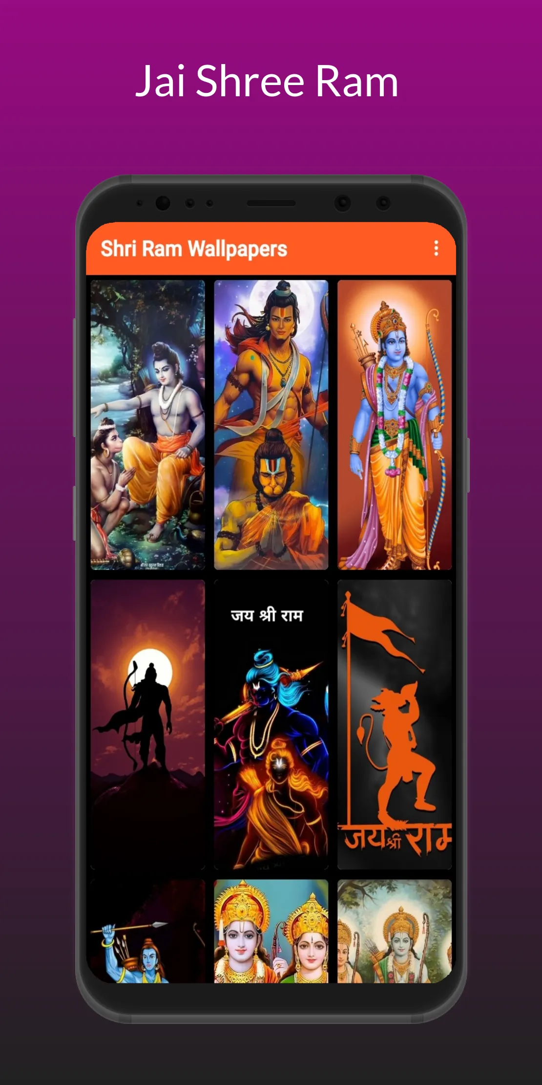 Shree Ram HD Wallpapers | Indus Appstore | Screenshot