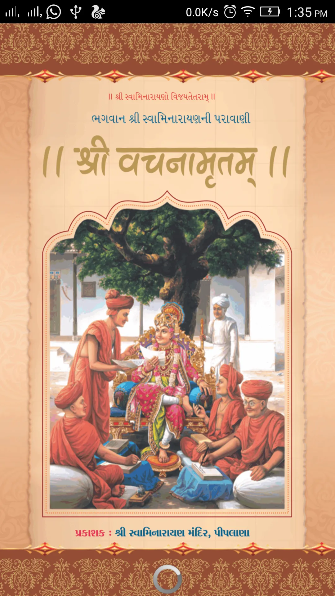 Sachitra Vachanamrut - Piplana | Indus Appstore | Screenshot