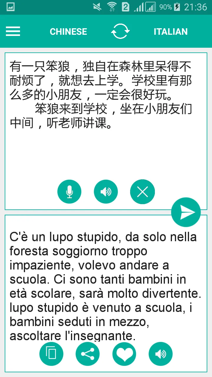 Italian Chinese Translator | Indus Appstore | Screenshot