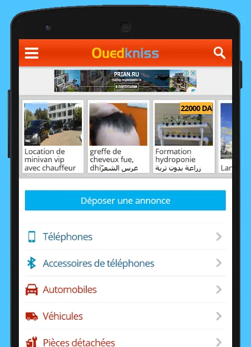 Ouedkniss | Indus Appstore | Screenshot