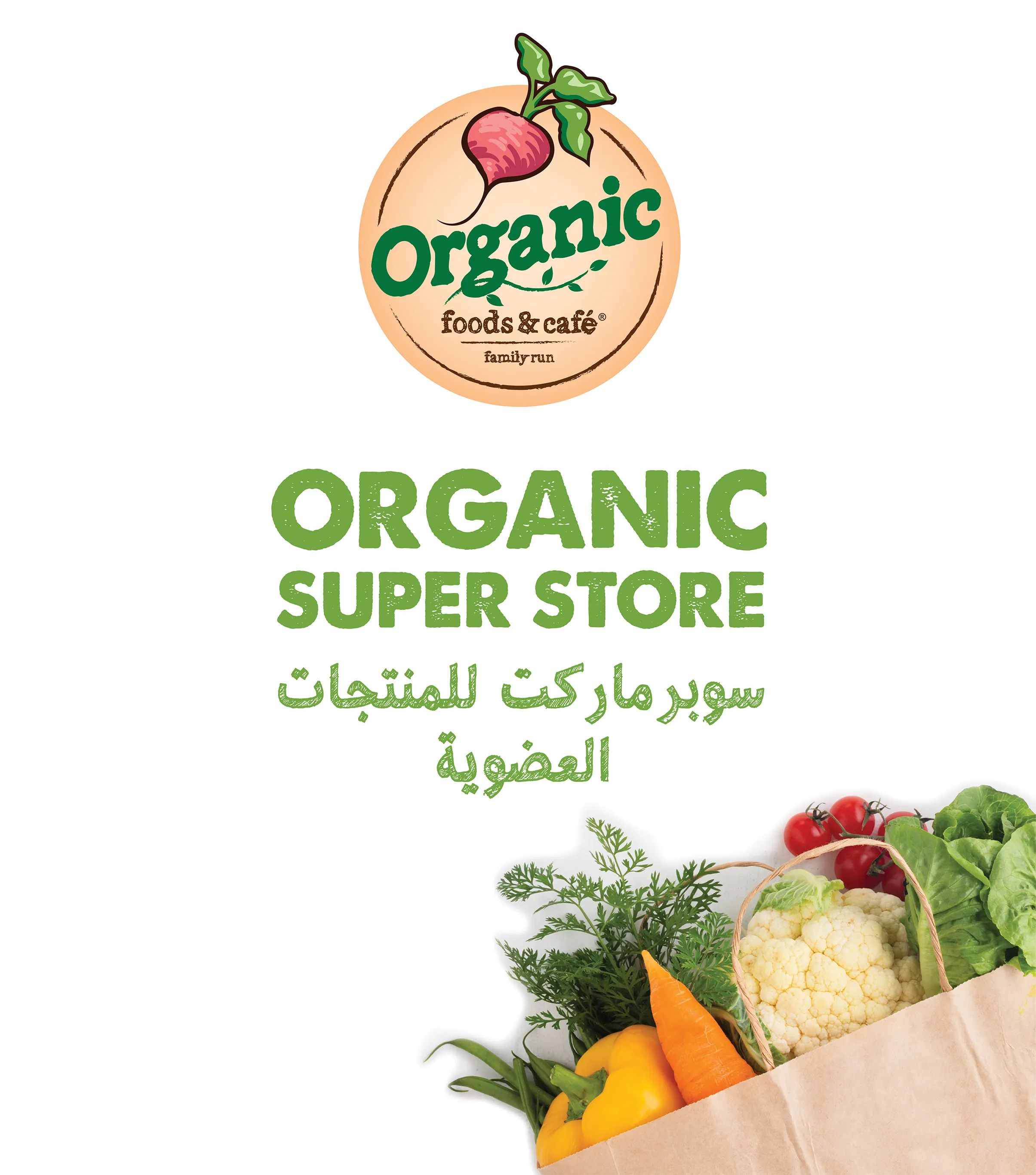 Organic Grocery Online | Indus Appstore | Screenshot