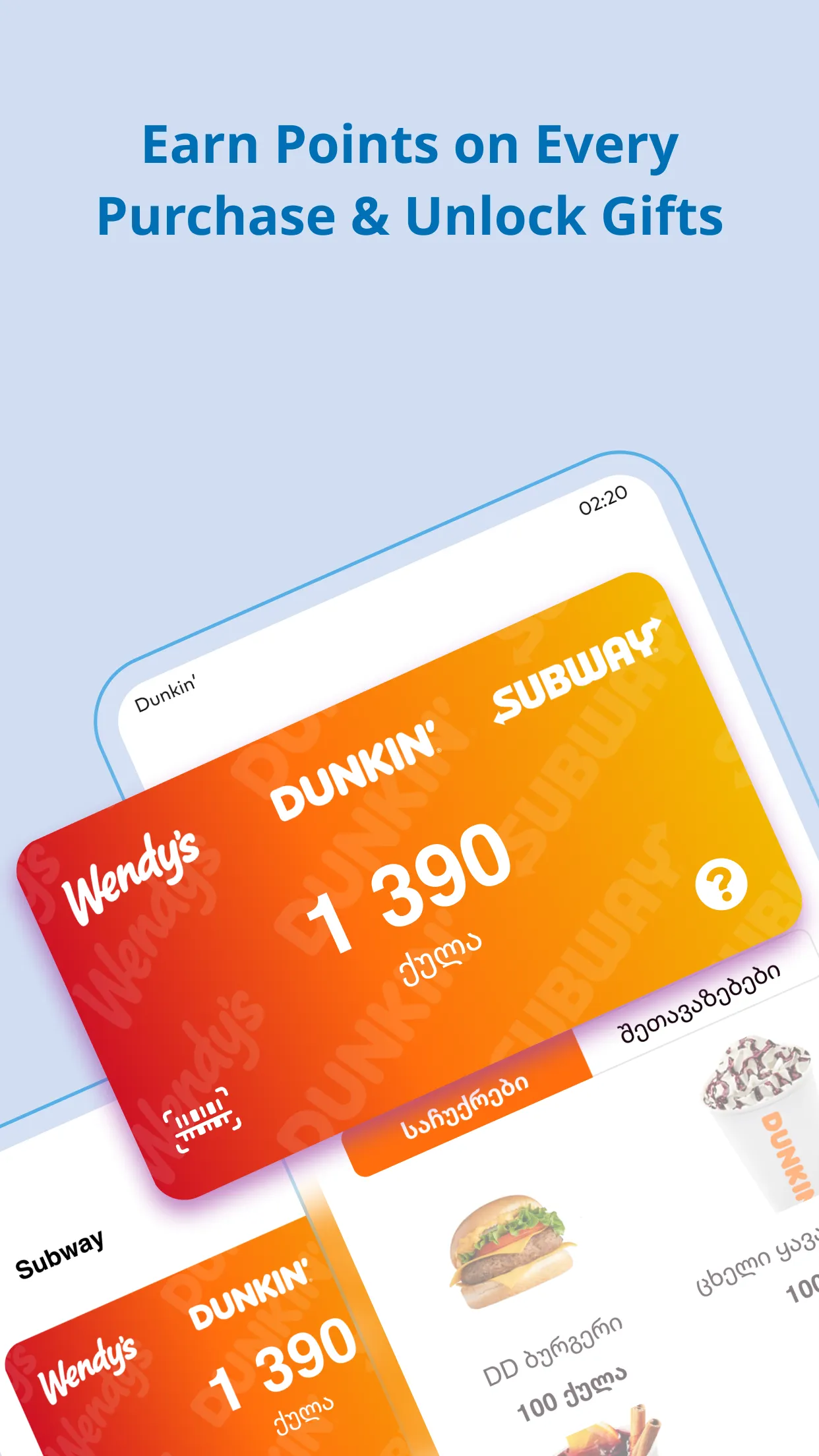 Wendy’s, DUNKIN’ & SUBWAY GEO | Indus Appstore | Screenshot