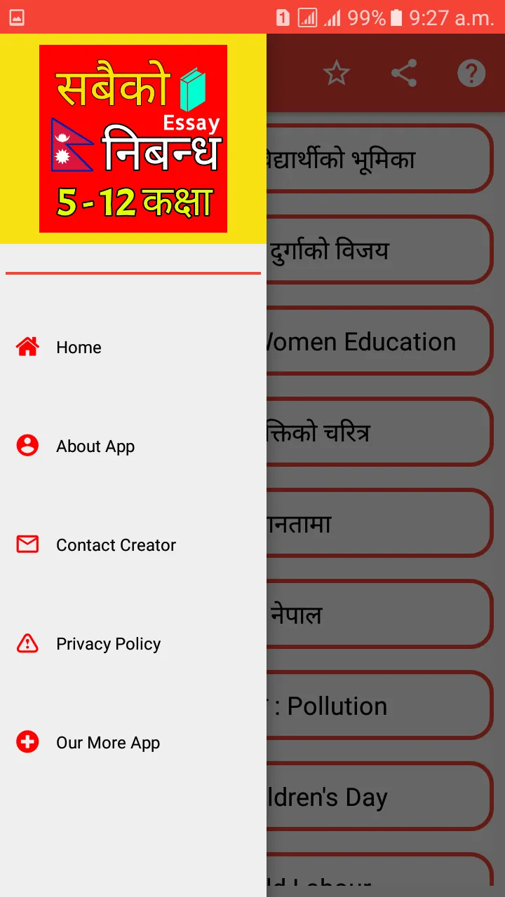 नेपाली निबन्ध : Nepali Essay | Indus Appstore | Screenshot