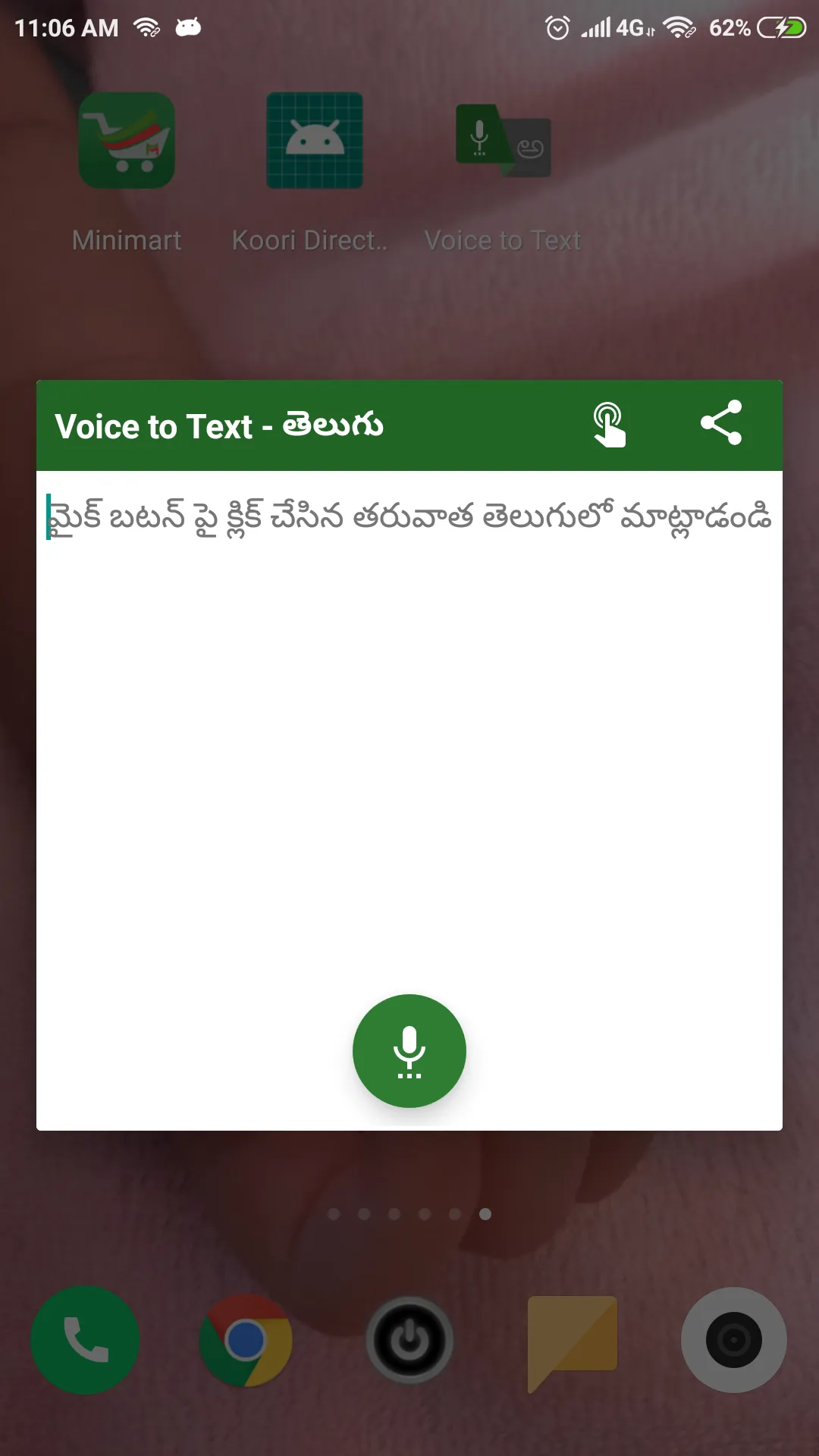 Telugu Voice to Text | Indus Appstore | Screenshot