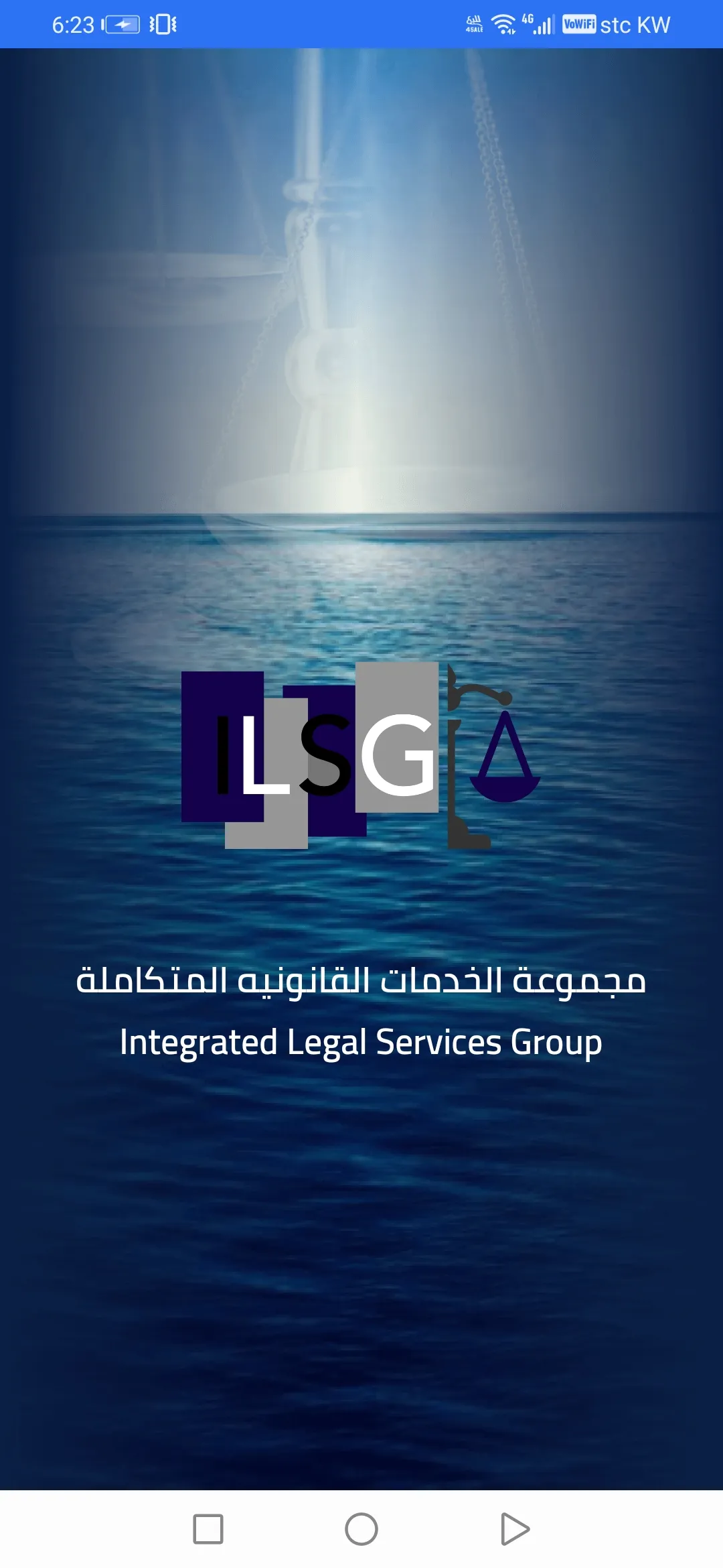 ils group | Indus Appstore | Screenshot