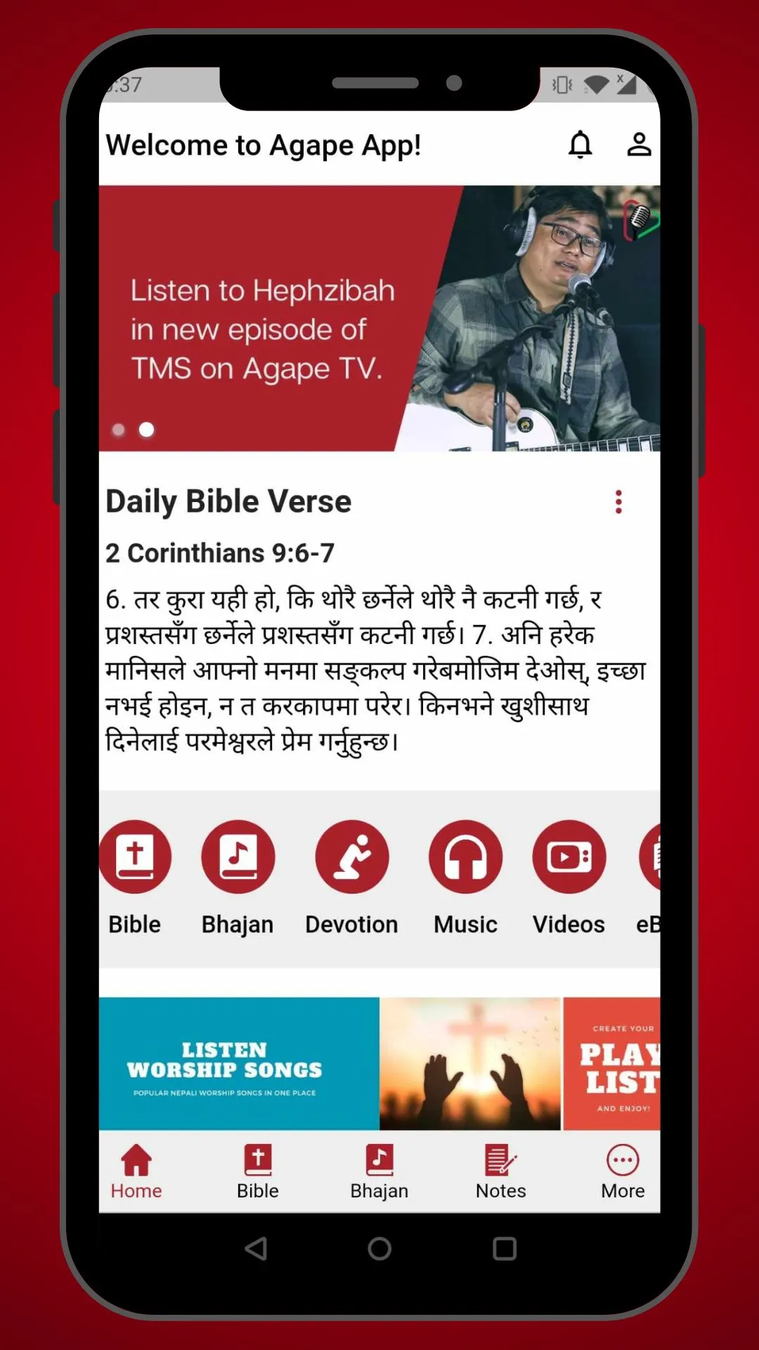 Nepali Bible - Agape App | Indus Appstore | Screenshot