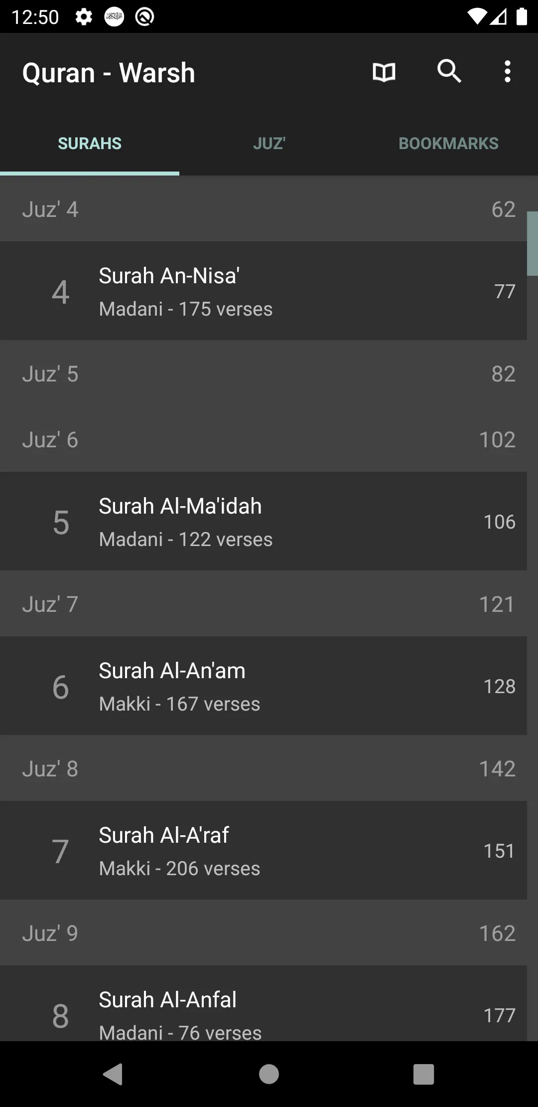 Quran - Warsh | Indus Appstore | Screenshot