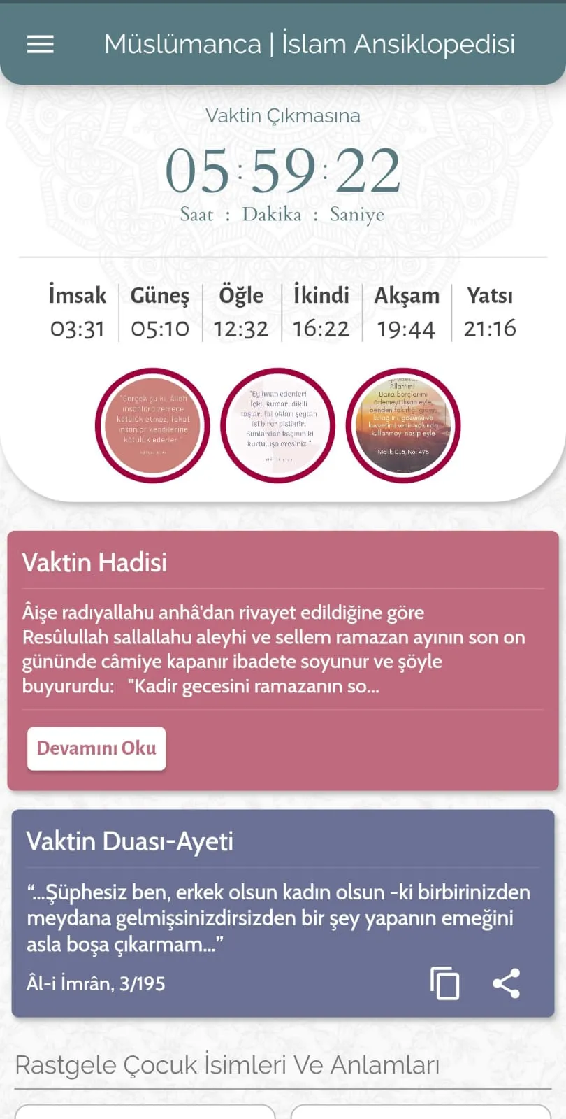 Müslümanca | İslam Ansiklopedi | Indus Appstore | Screenshot