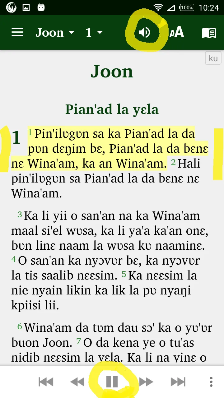 Kusaal Bible with English | Indus Appstore | Screenshot