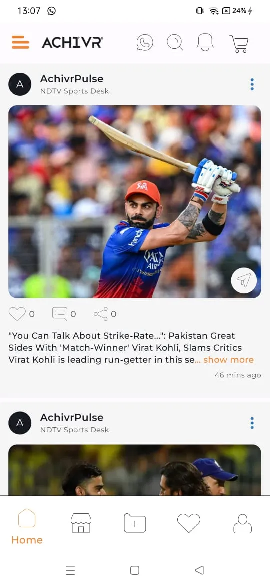 Achivr: Online Shop for Sports | Indus Appstore | Screenshot
