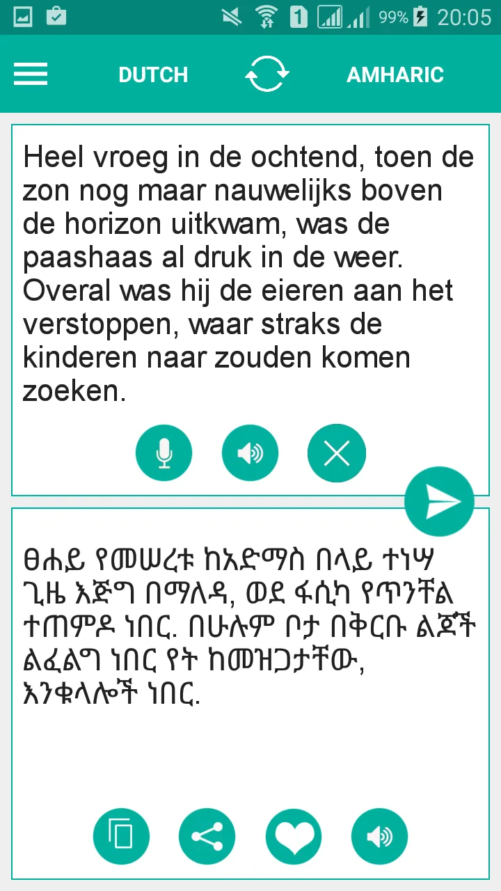 Amharic Dutch Translator | Indus Appstore | Screenshot