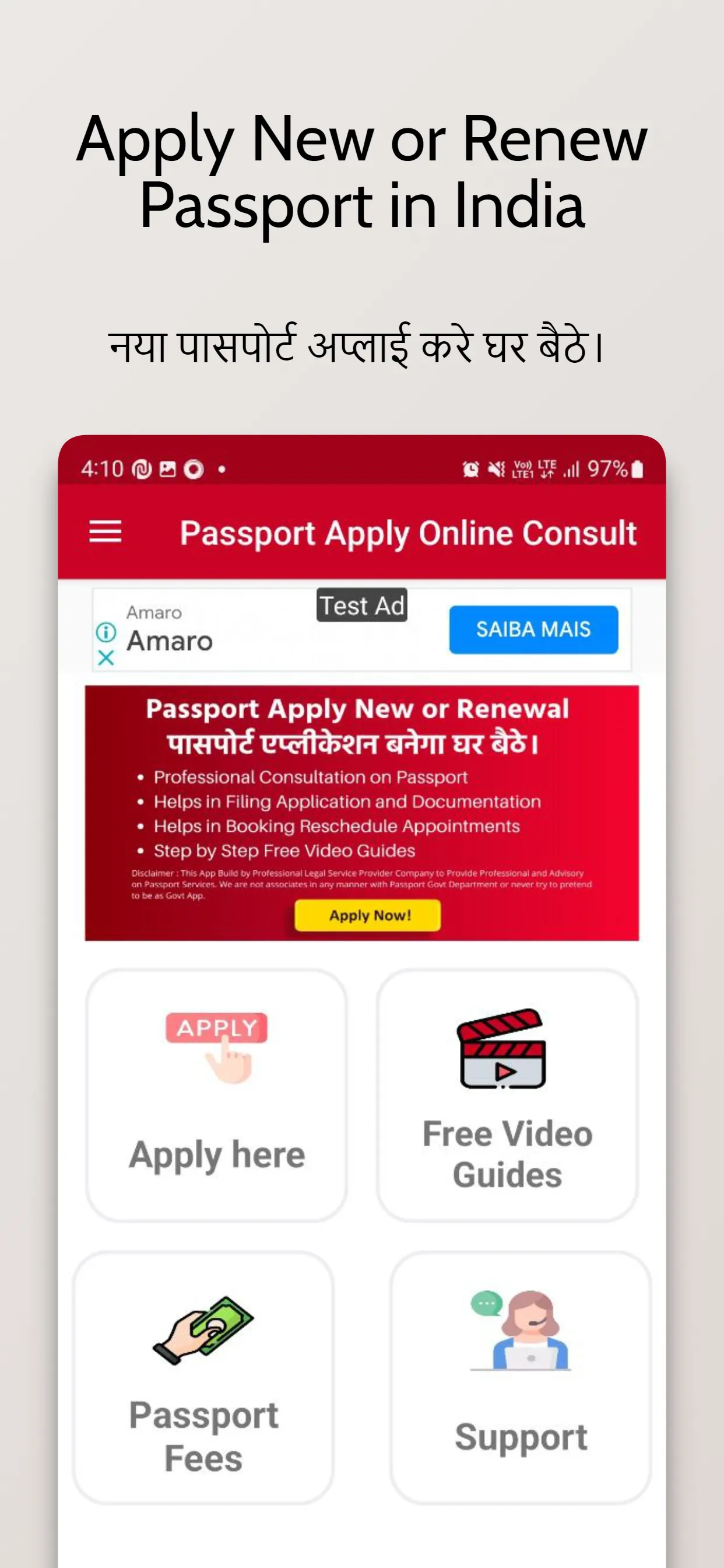 Passport Apply Online Consult | Indus Appstore | Screenshot