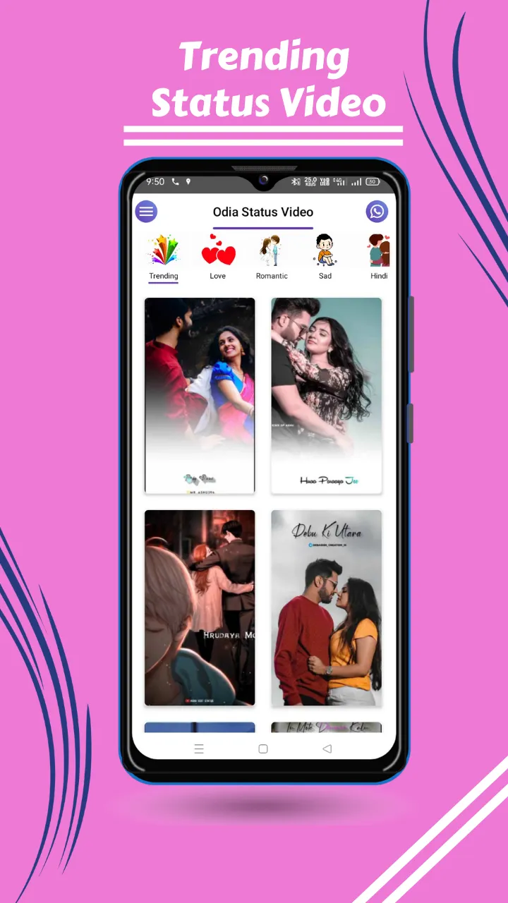 Odia Status Video - FullScreen | Indus Appstore | Screenshot