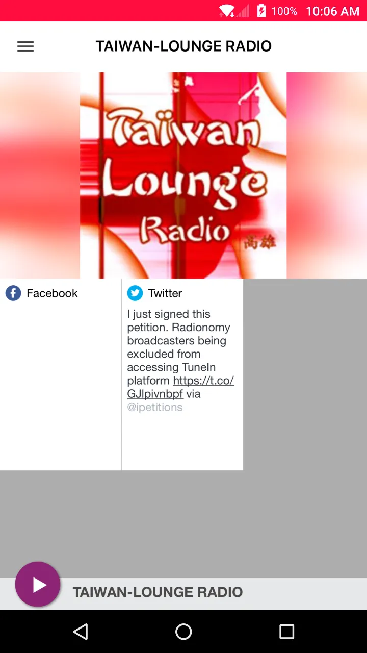 TAIWAN-LOUNGE RADIO | Indus Appstore | Screenshot