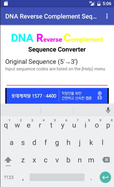 DNA RC Sequence Converter | Indus Appstore | Screenshot