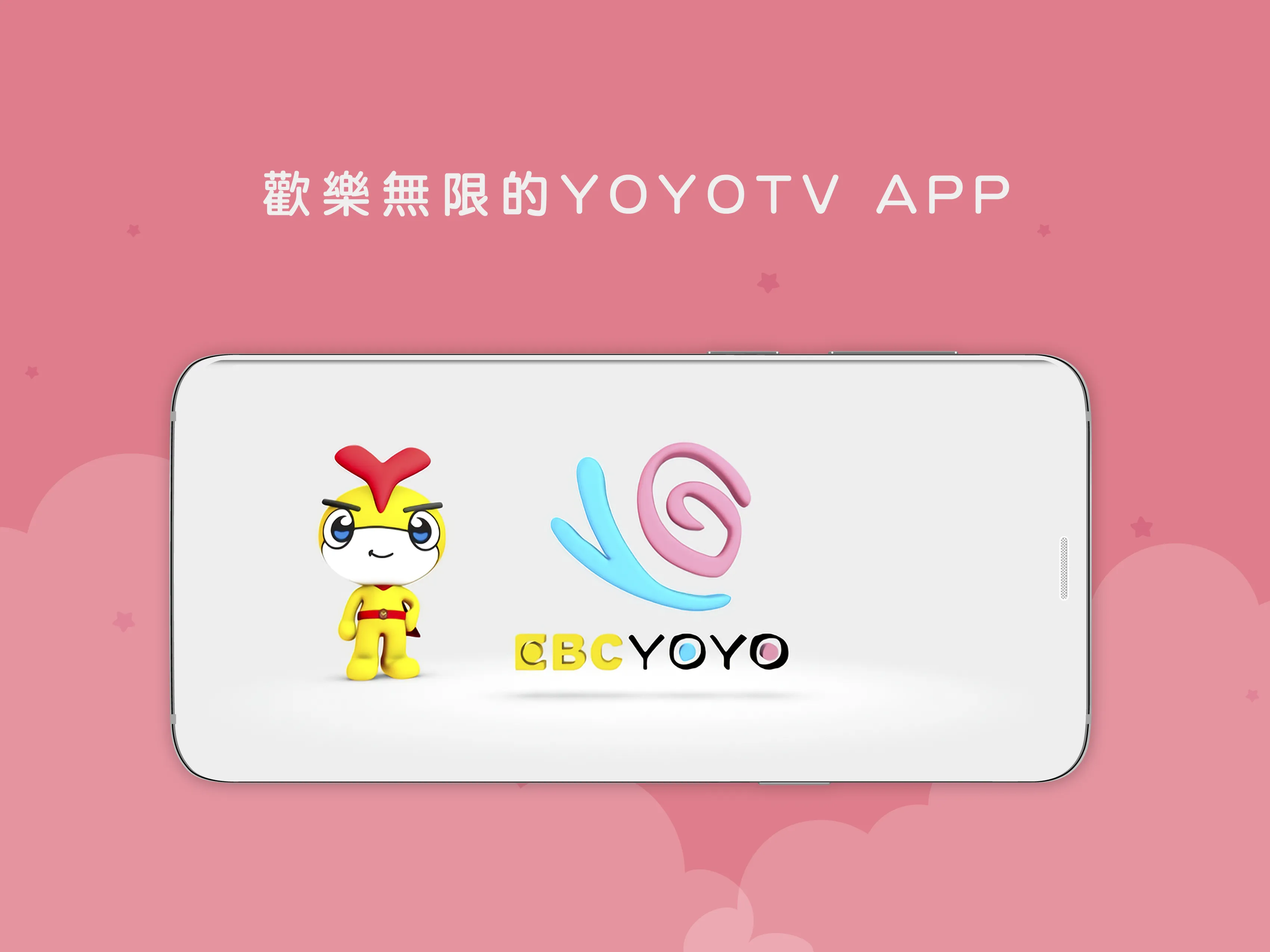 YOYOTV | Indus Appstore | Screenshot