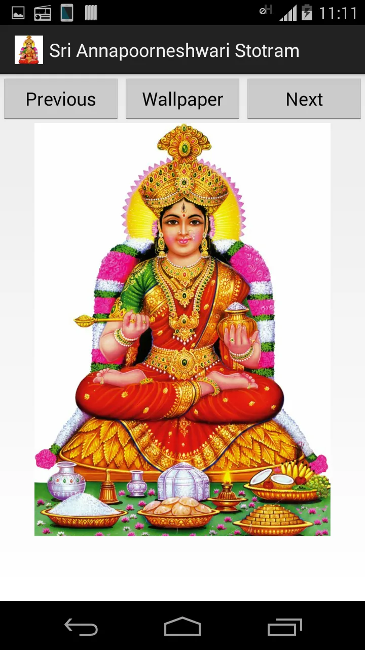 Sri Annapoorneshwari Stotram | Indus Appstore | Screenshot