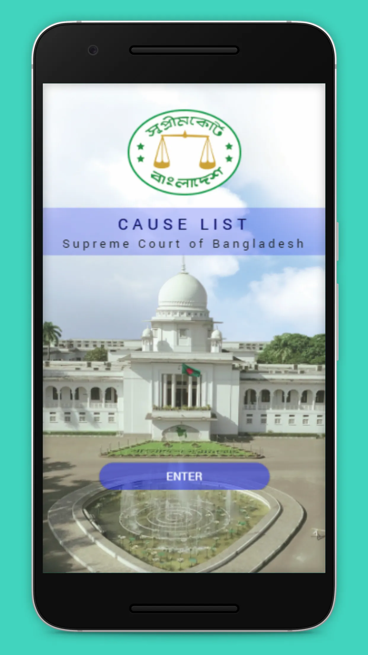 Supreme Court Cause List | Indus Appstore | Screenshot