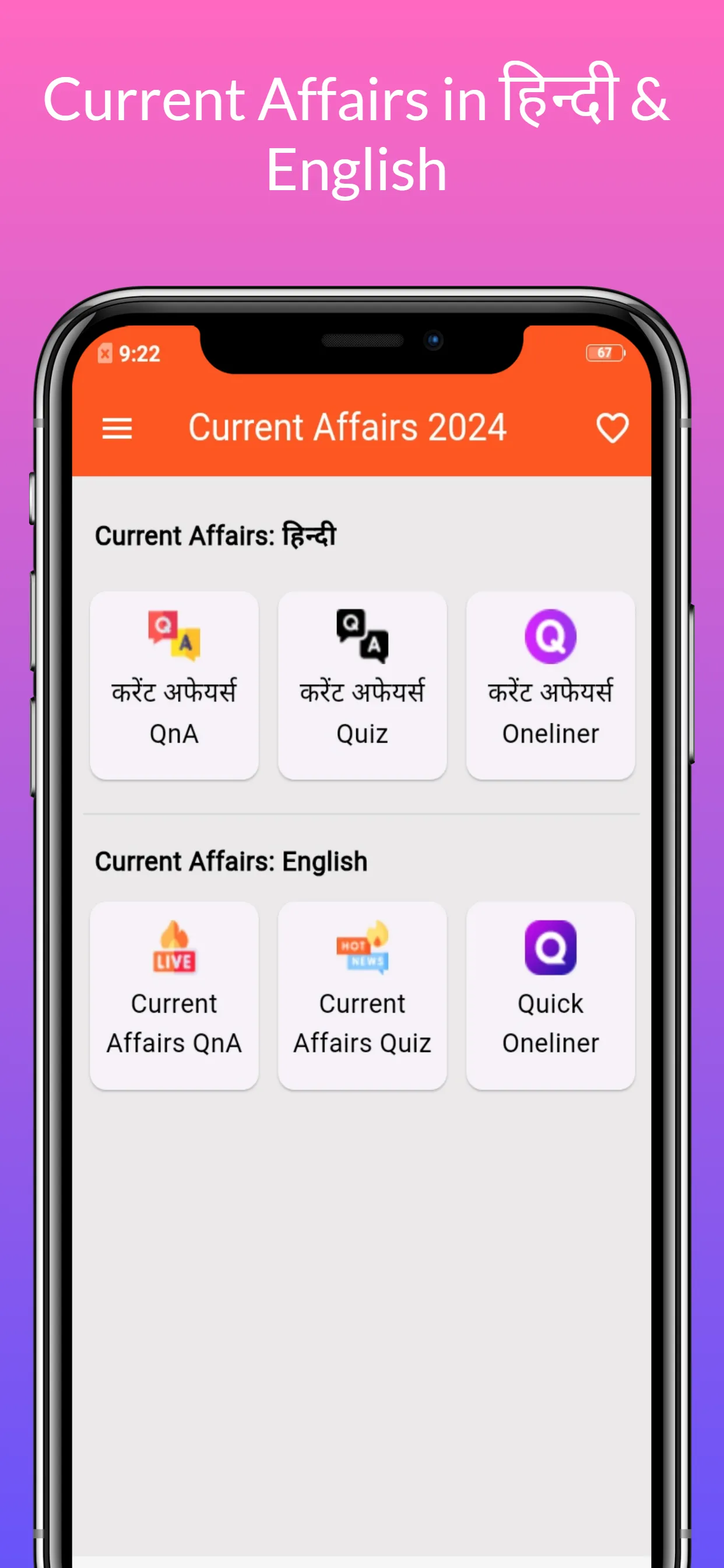 Current Affairs 2024 Offline | Indus Appstore | Screenshot