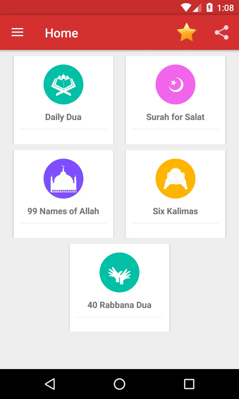 Daily Dua - Islamic Dua | Indus Appstore | Screenshot