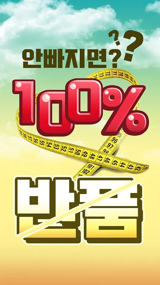 만기농장 | Indus Appstore | Screenshot