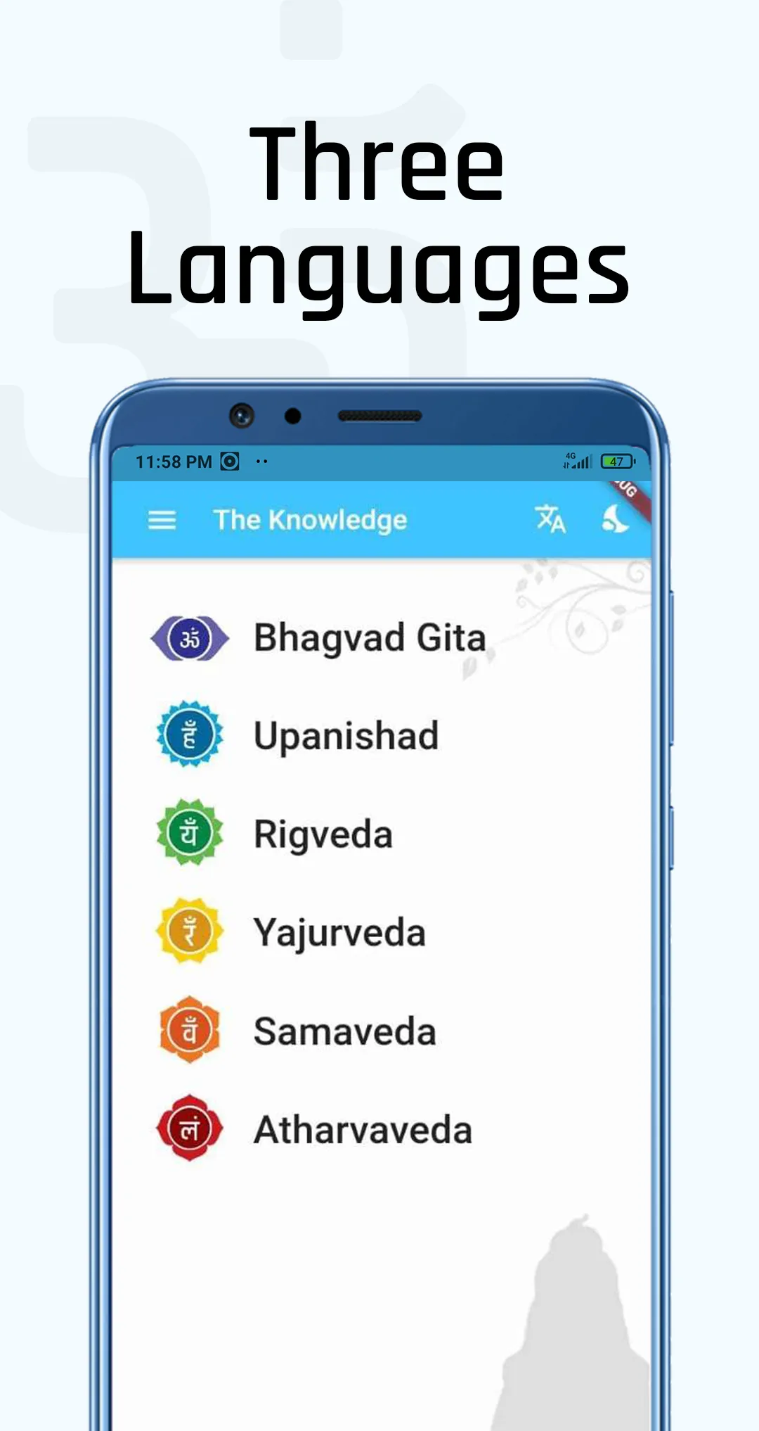 Veda - The Knowledge | Indus Appstore | Screenshot