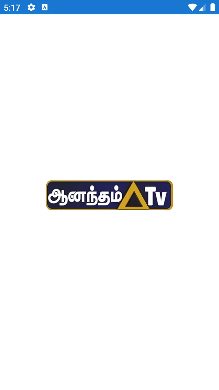 Anandam TV | Indus Appstore | Screenshot