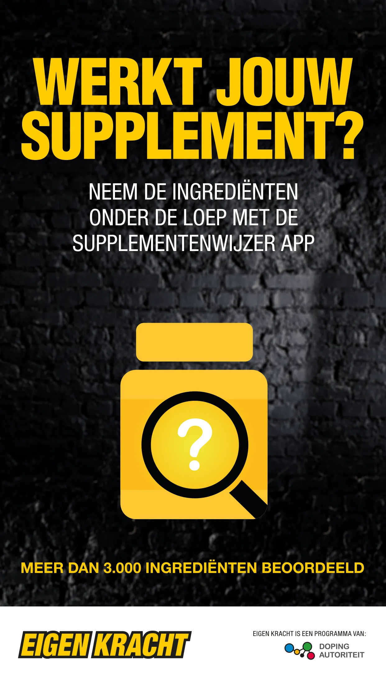 Supplementenwijzer | Indus Appstore | Screenshot