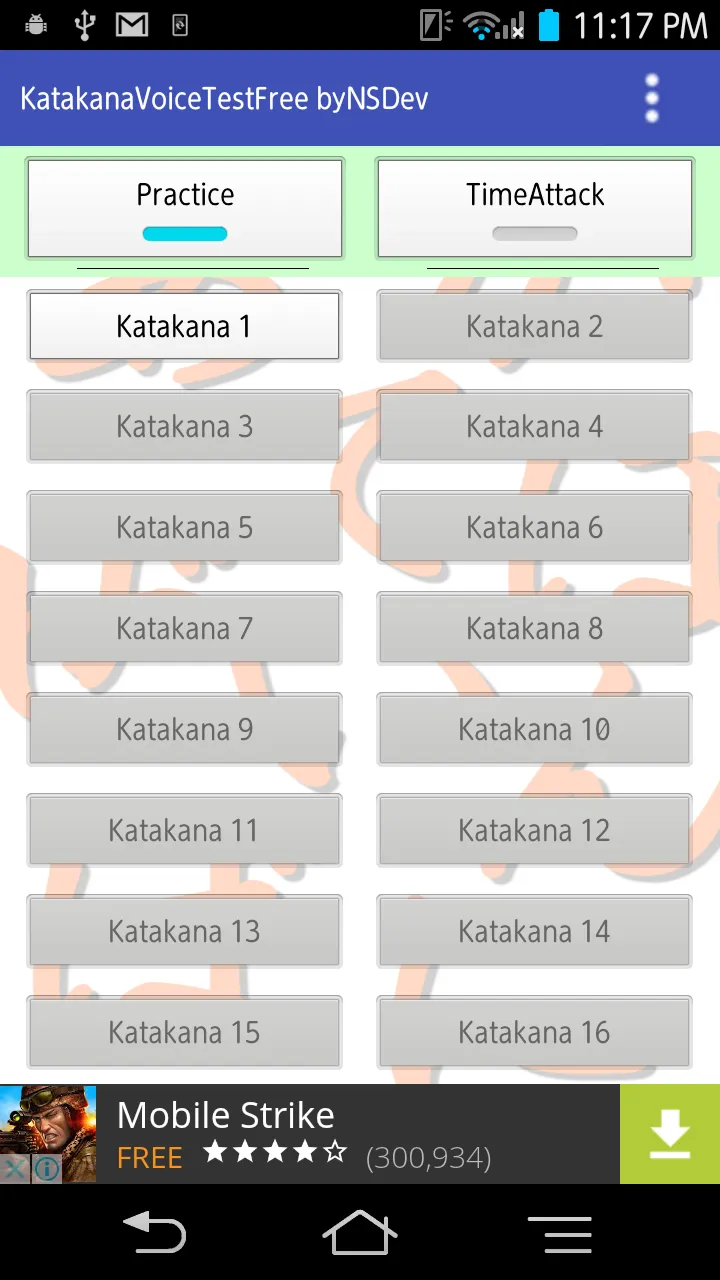 KatakanaVoiceTest byNSDev | Indus Appstore | Screenshot