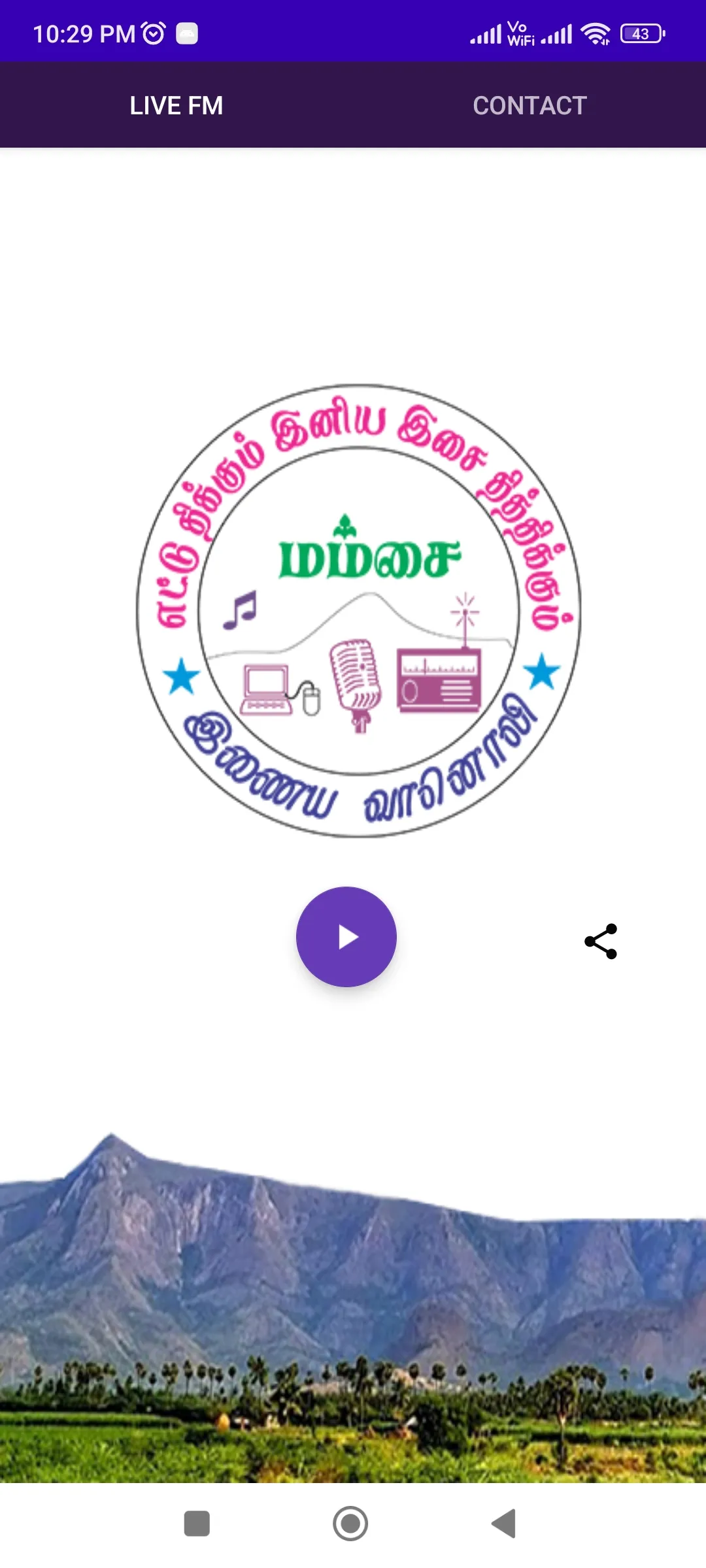 Mamsai Tamil FM | Indus Appstore | Screenshot