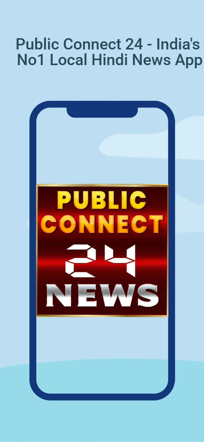 Public Connect 24 - News App | Indus Appstore | Screenshot