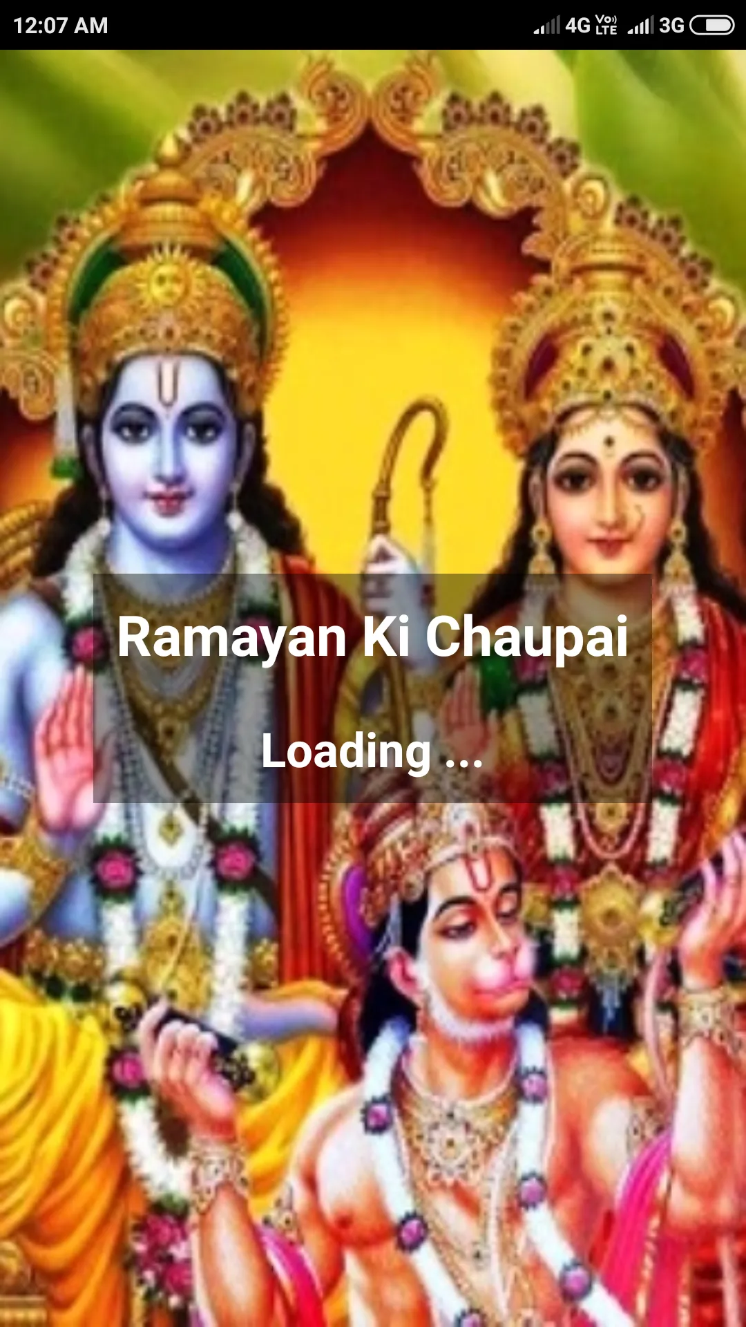 Ramayan Ki Chaupai | Indus Appstore | Screenshot