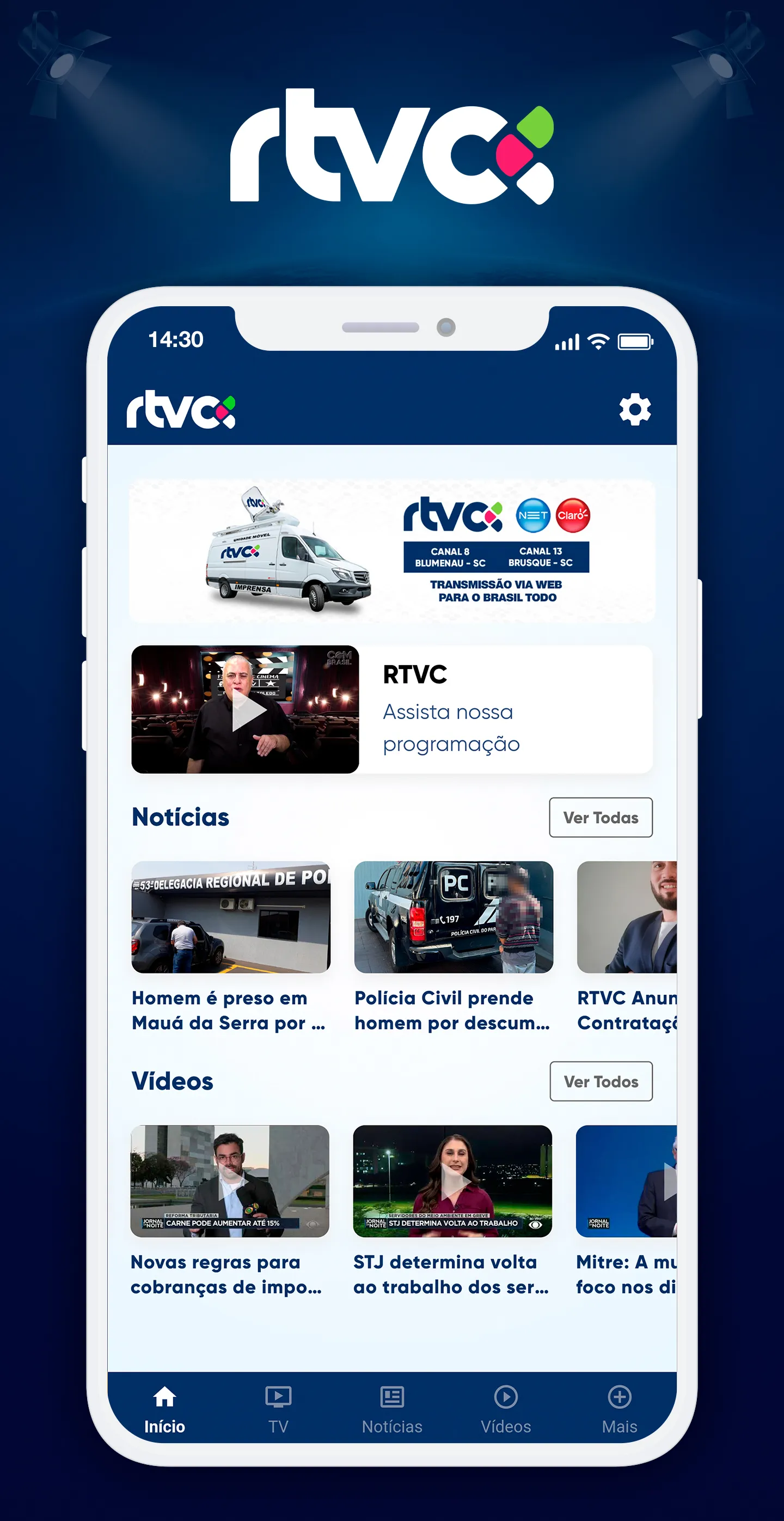 RTVC | Indus Appstore | Screenshot