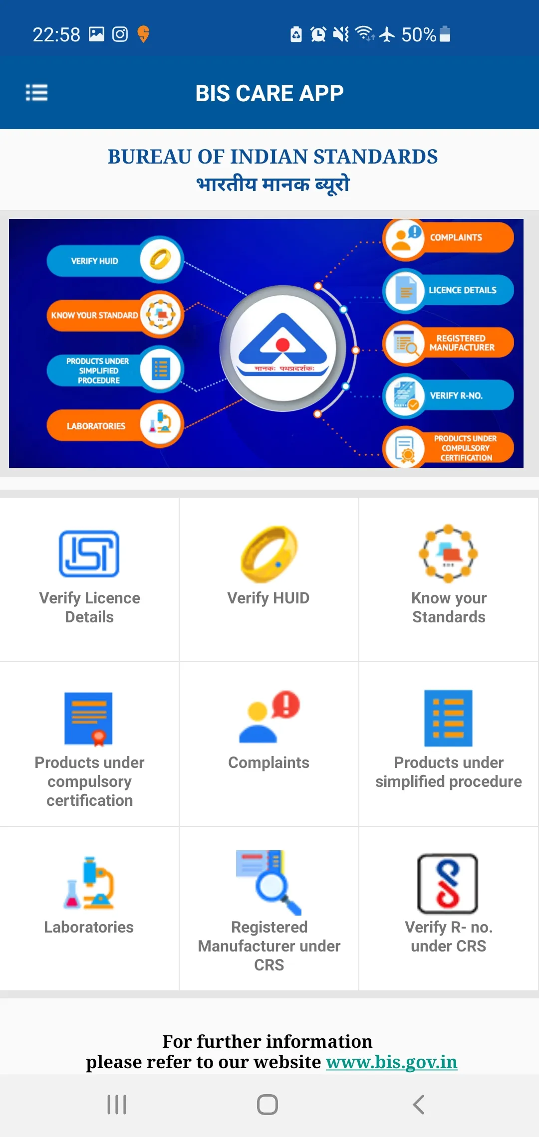 BIS CARE | Indus Appstore | Screenshot